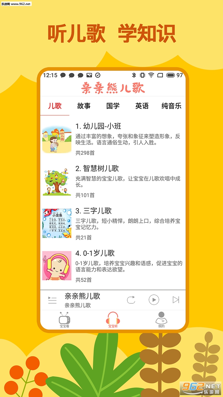 HH܃谲׿v1.0.0.3؈D0