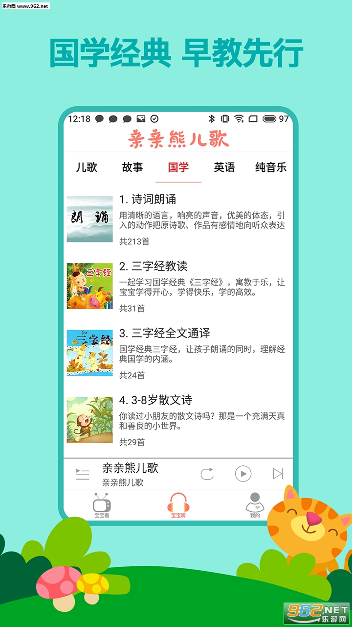 HH܃谲׿v1.0.0.3؈D1