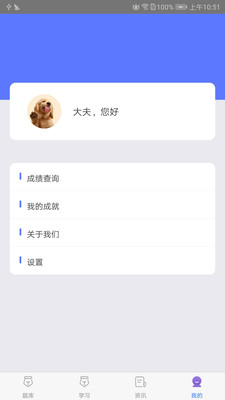 ҽappv2.1.7ͼ0