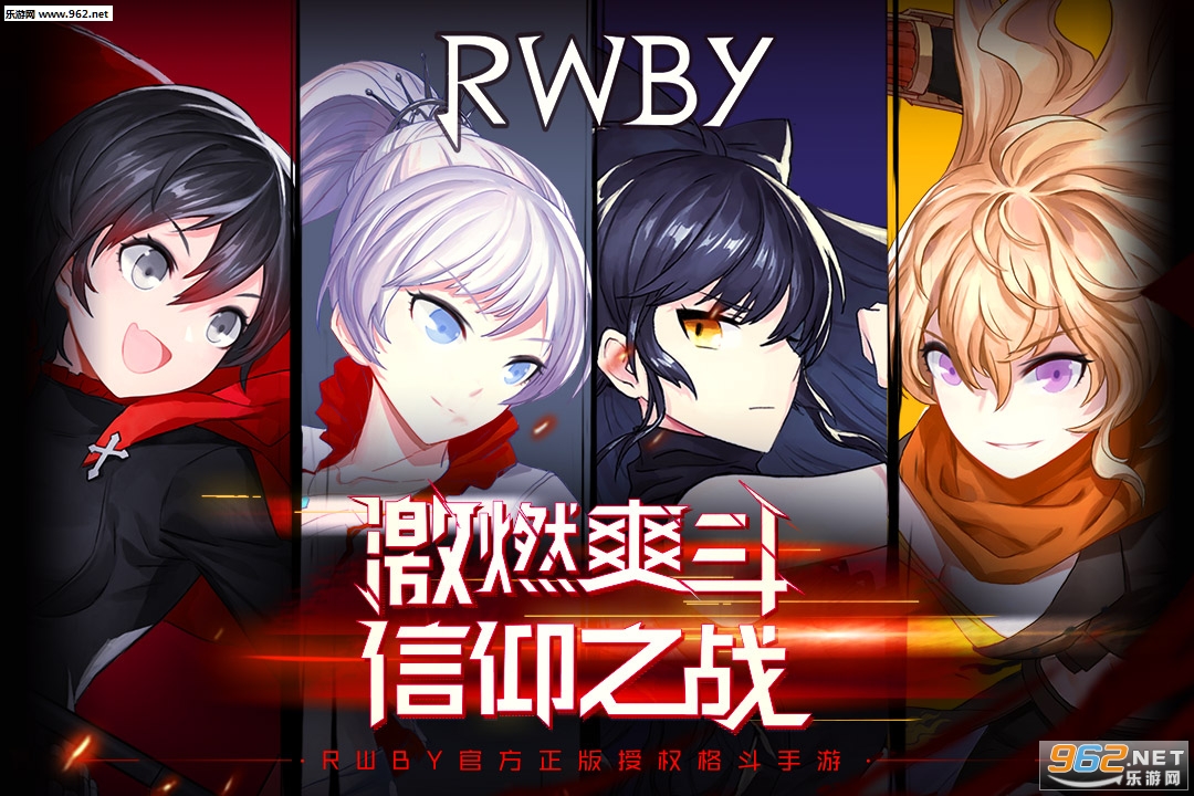 RWBYѩΰv1.1ͼ0