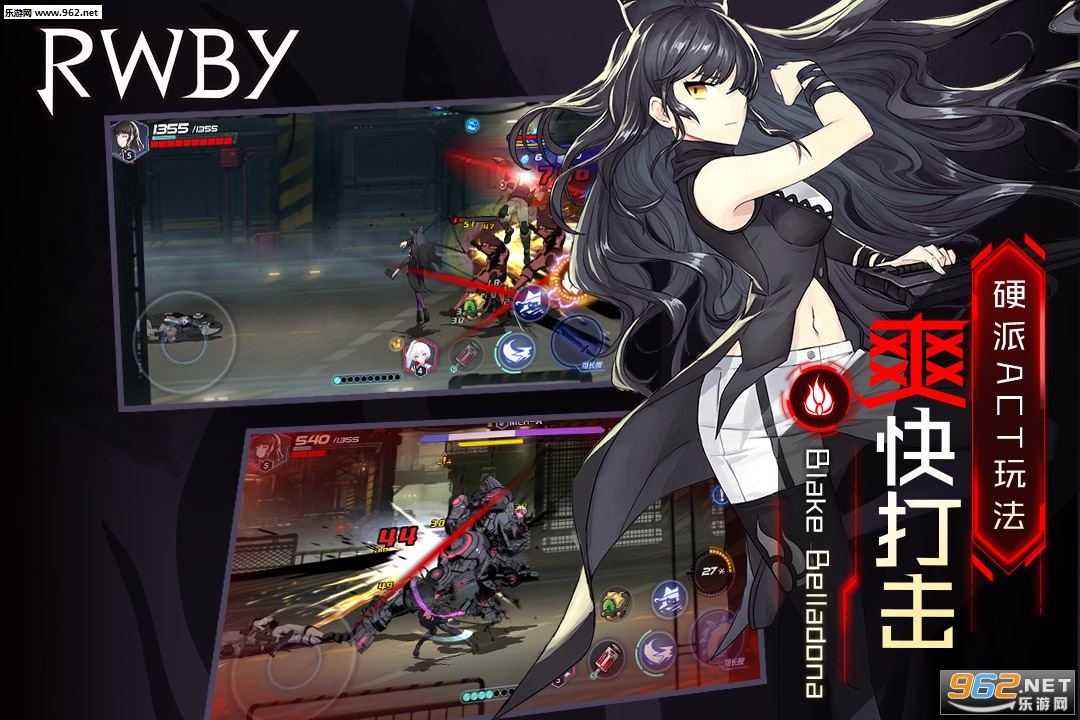 RWBYѩꖾ[v1.1؈D3