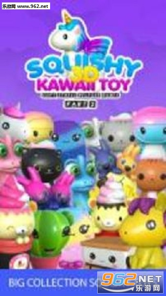 3Dë߽ѹϷ2׿v1.0(3D Squishy kawaii toy soft stress release games part 2)ͼ0