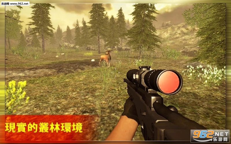 Animal hunting sniper 2017(Ծѻ)v2.0.0ͼ3