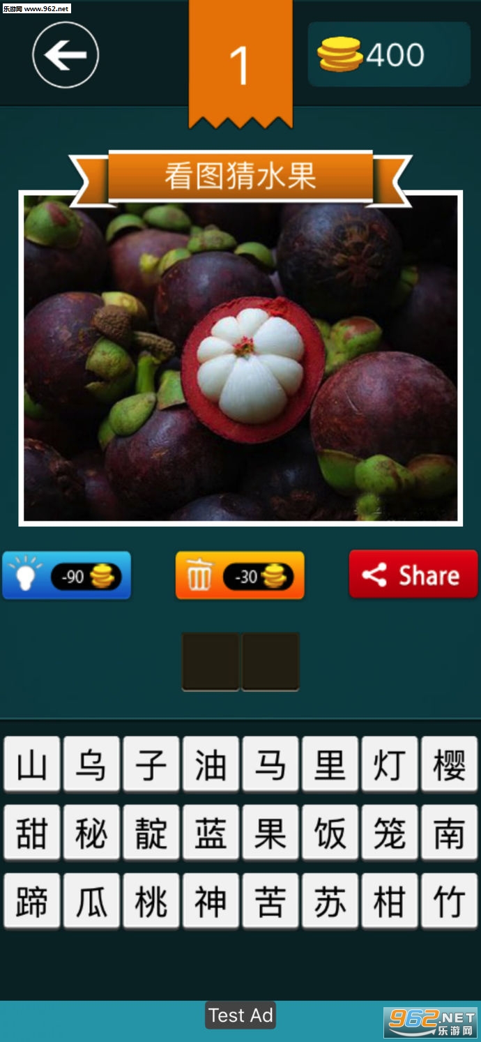 8.3 《看图猜水果ios版》游戏截图