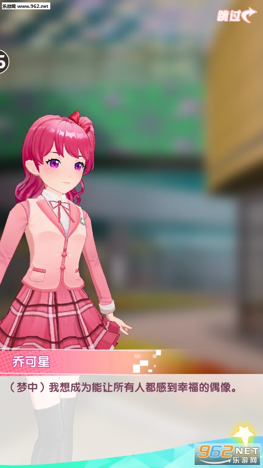 菲梦学院安卓版v1.0.2截图0
