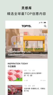 TOPYS appv1.1.10ͼ2