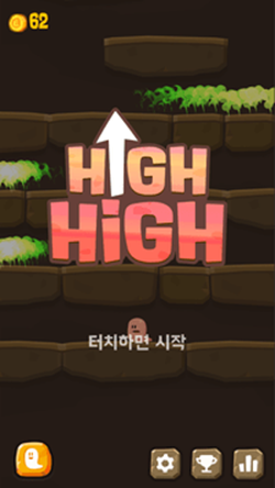 HIGH HIGH׿v0.923؈D0