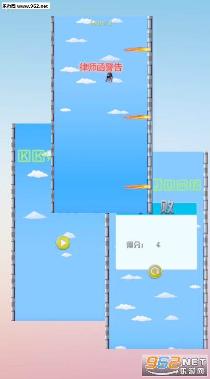 KK-Jump(HHJump׿)v1.0؈D0