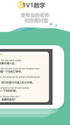 HiChinese(Hi Chinese app)v0.0.47ͼ0