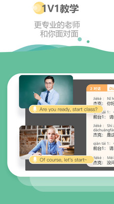 HiChinese(Hi Chinese app)v0.0.47ͼ2