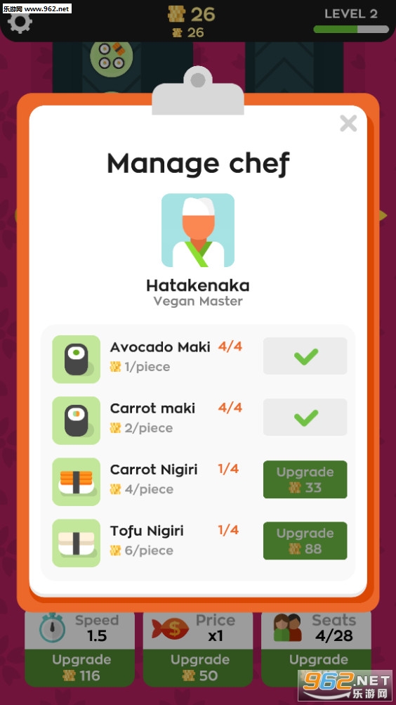 Sushi Bar(˾°)v1.3.1ͼ2
