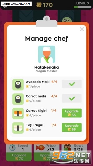 Sushi Bar(˾ֻ)v1.3.1ͼ2