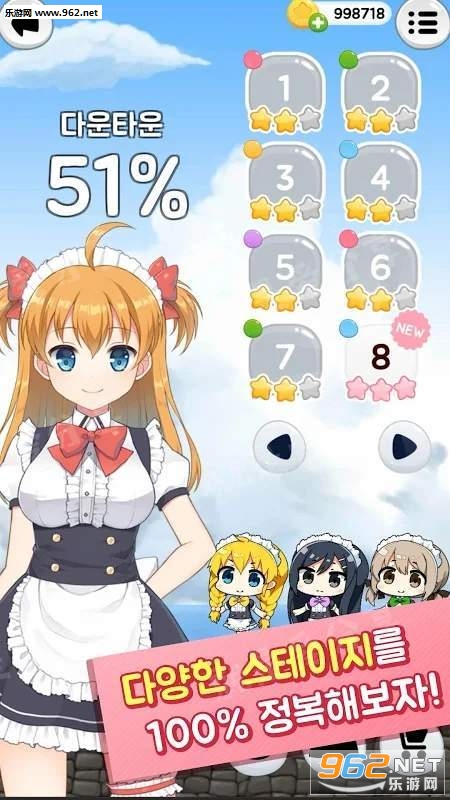 Maid in UFO׿v1.0.0ͼ2