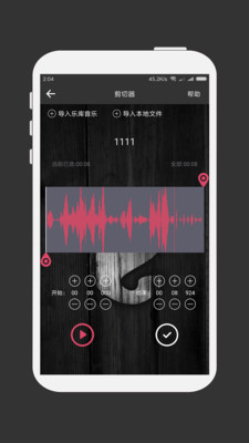 MP3׿v5.0.5ͼ0