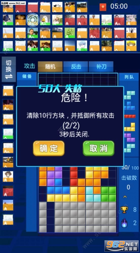 Tetris Royale(˶˹Ϸ)v0.9.2ͼ2