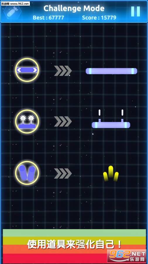 Bouncy Laser(Ծ)v1.0.0ͼ1