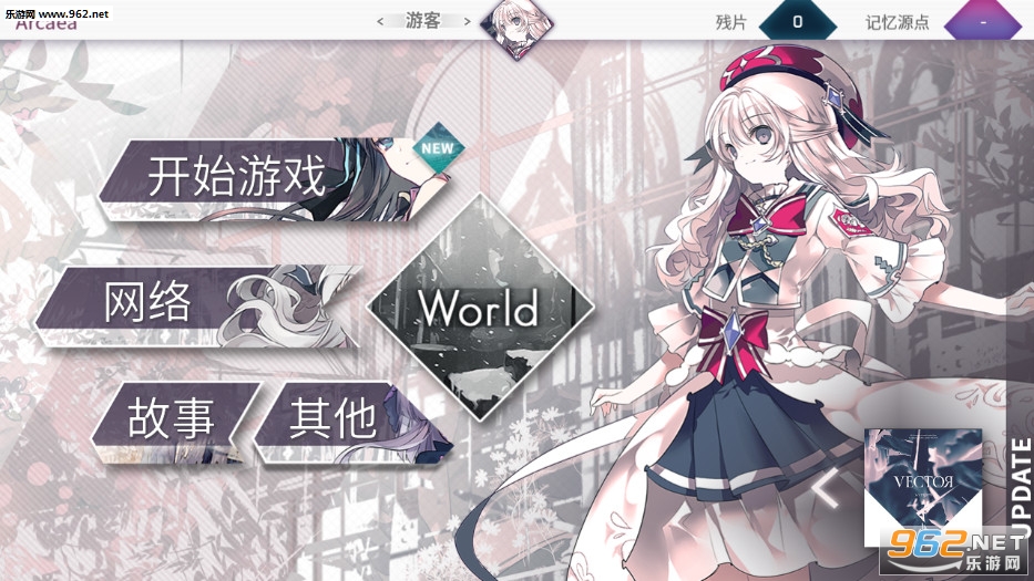 Arcaea׿°v5.2.5؈D1