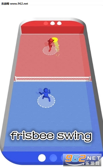 wP[frisbee swing[v1.0؈D0