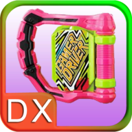 Dx Driver Ex-Aid(ʿexaidֻ)
