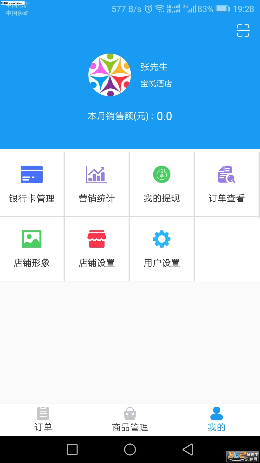 ̼ؐҶappv1.0.9؈D0