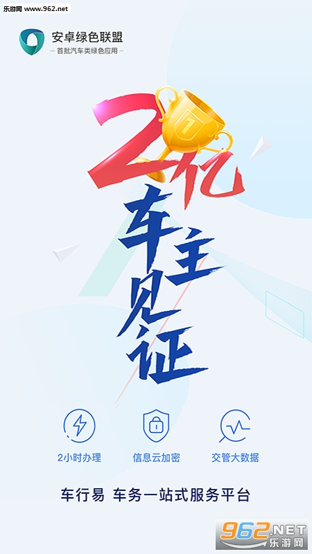 Υ²ѯappv6.7.5ͼ3