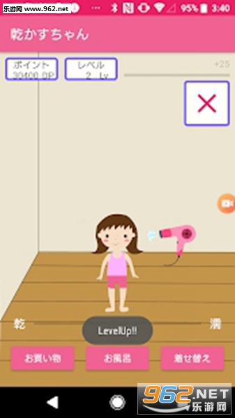 Ǭ(Dryer Girl׿)v1.0؈D1