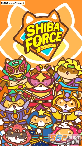 Shiba Force(ս׹׿)v0.3ͼ0