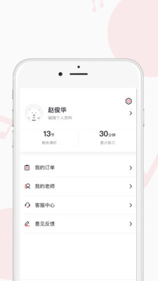 ѧappv1.6.4ͼ2