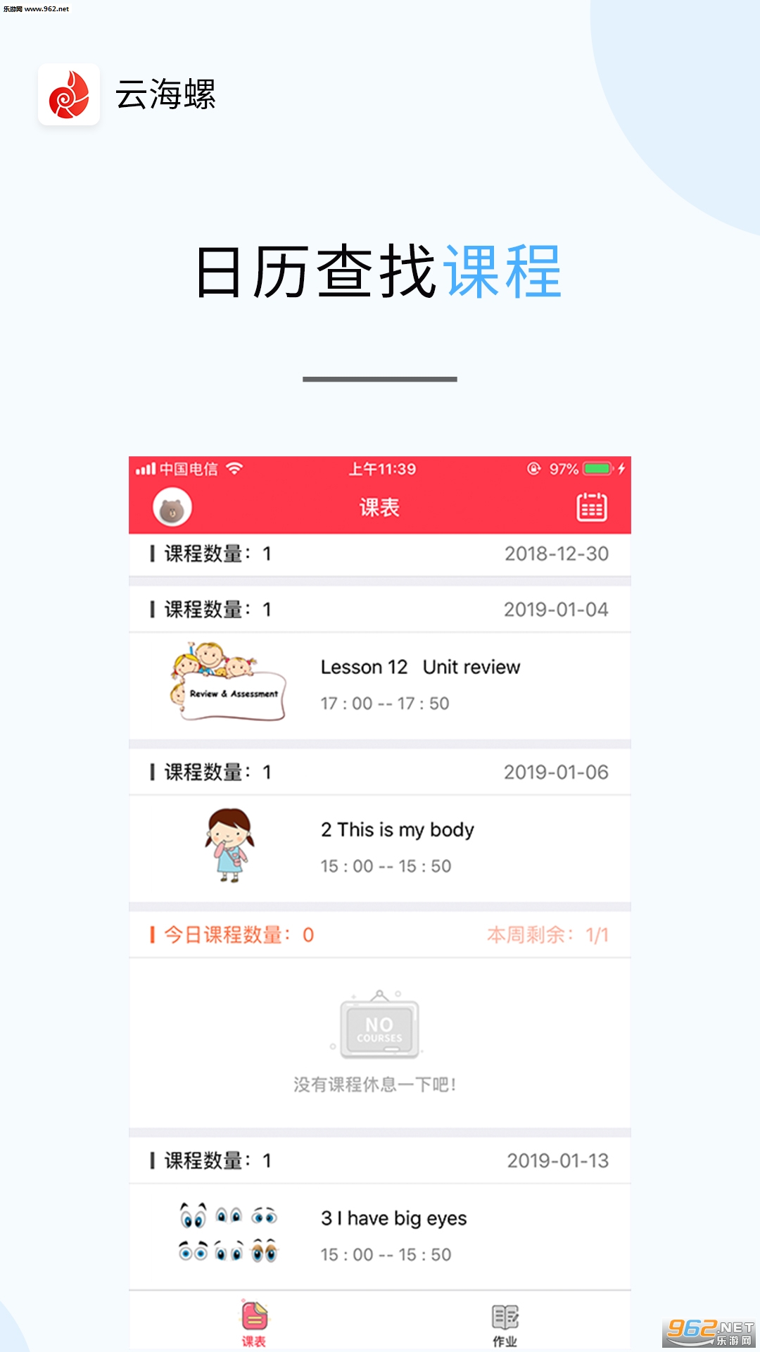 녺ك׿v1.1.5؈D1