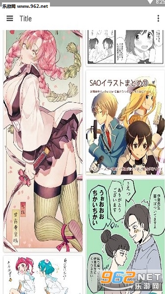 Pixiv3appv5.2.0截图0