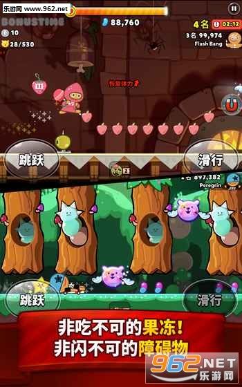 Cookie Run: OvenBreak(ֿܿ׿°)v4.33؈D0