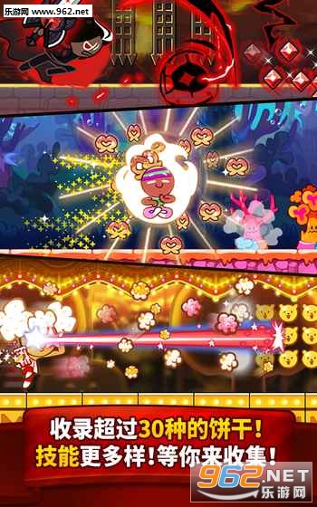 Cookie Run: OvenBreak(ɿܿ׿°)v4.33ͼ1