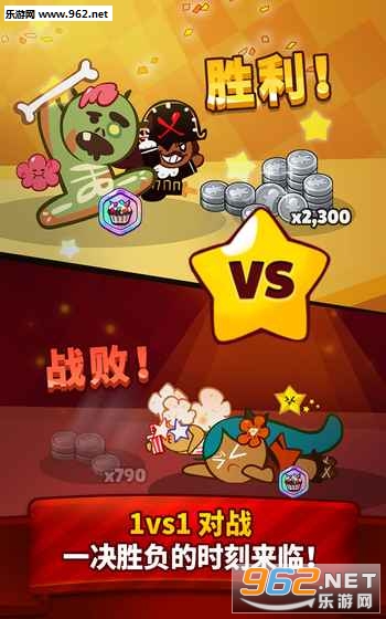 Cookie Run: OvenBreak(ɿܿ׿°)v4.33ͼ3