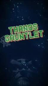 Thanos Gauntlet()v1.0.0.5ͼ0
