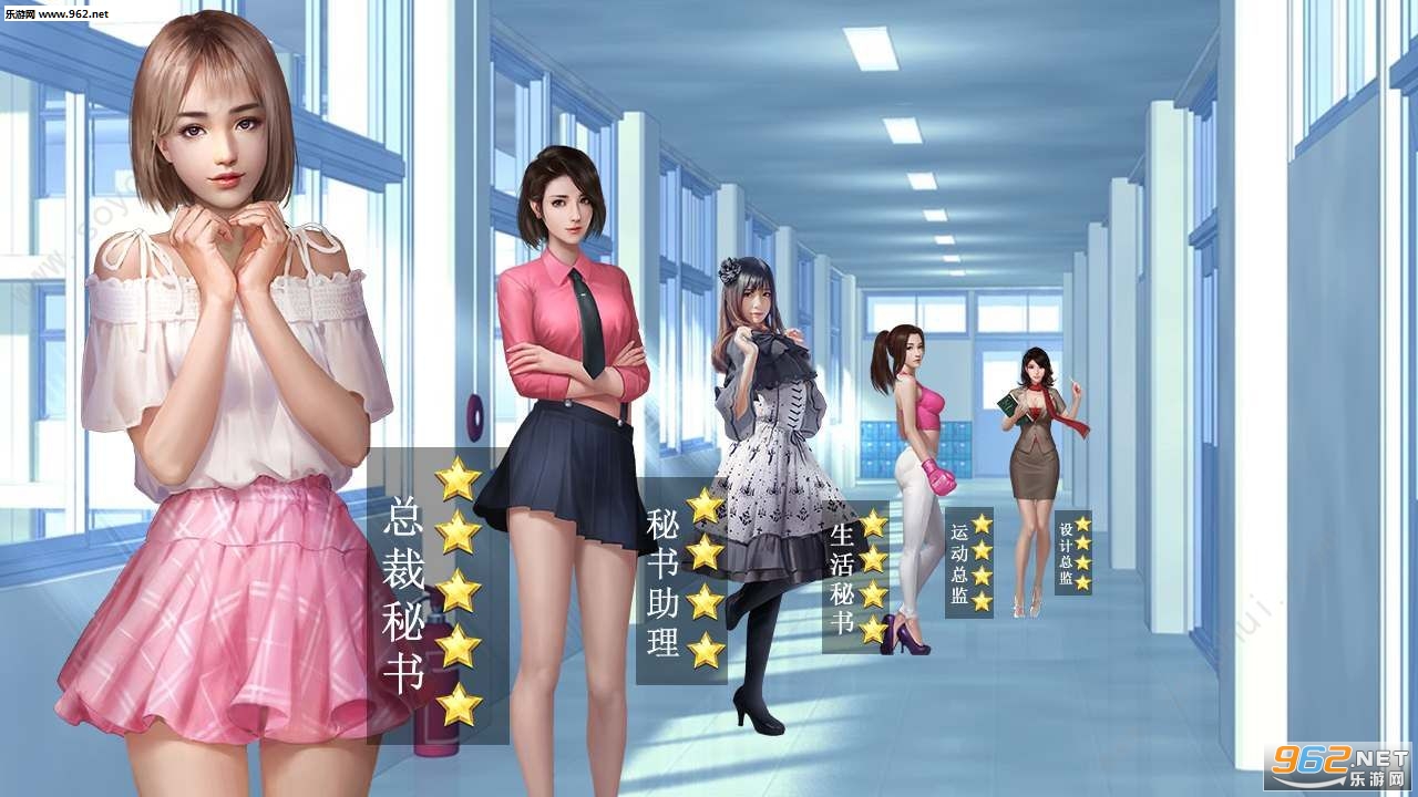 金牌秘书安卓版v2.27截图0