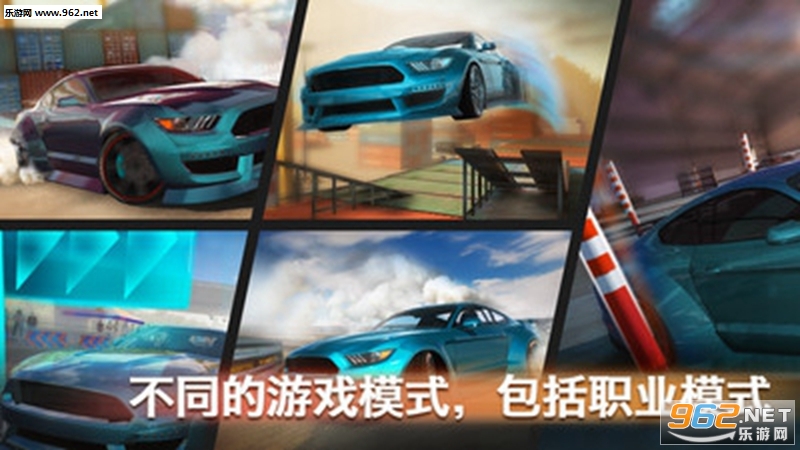Max Drift Open World - Extreme Car Drifting Game(O܇Ưư׿)v1.0؈D2