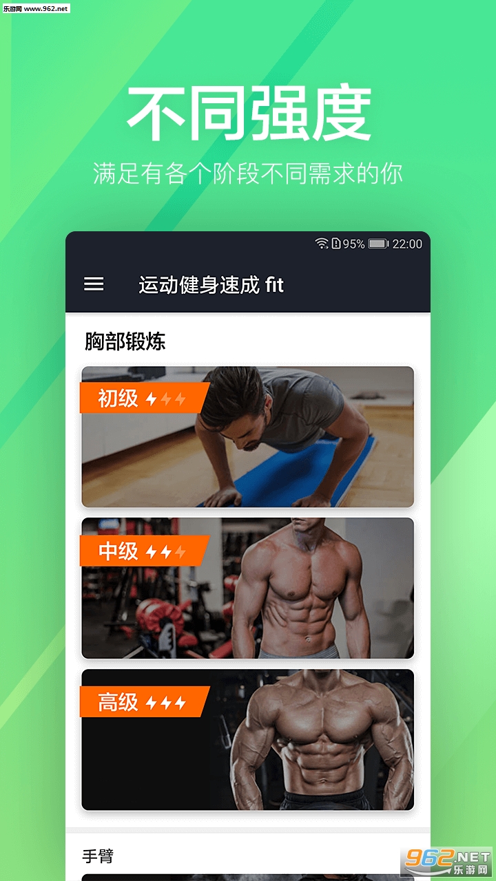 \ӽٳfit׿v1.0.19؈D0