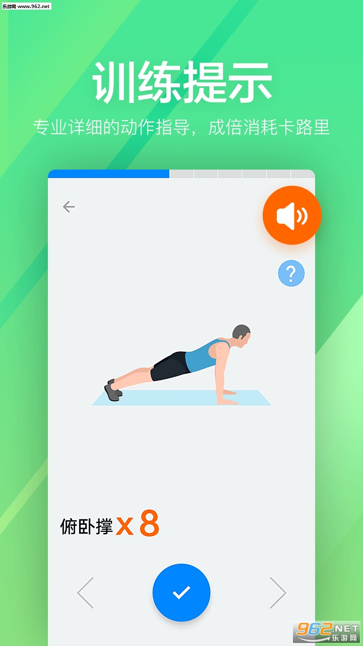 ˶ٳfit׿v1.0.19ͼ2