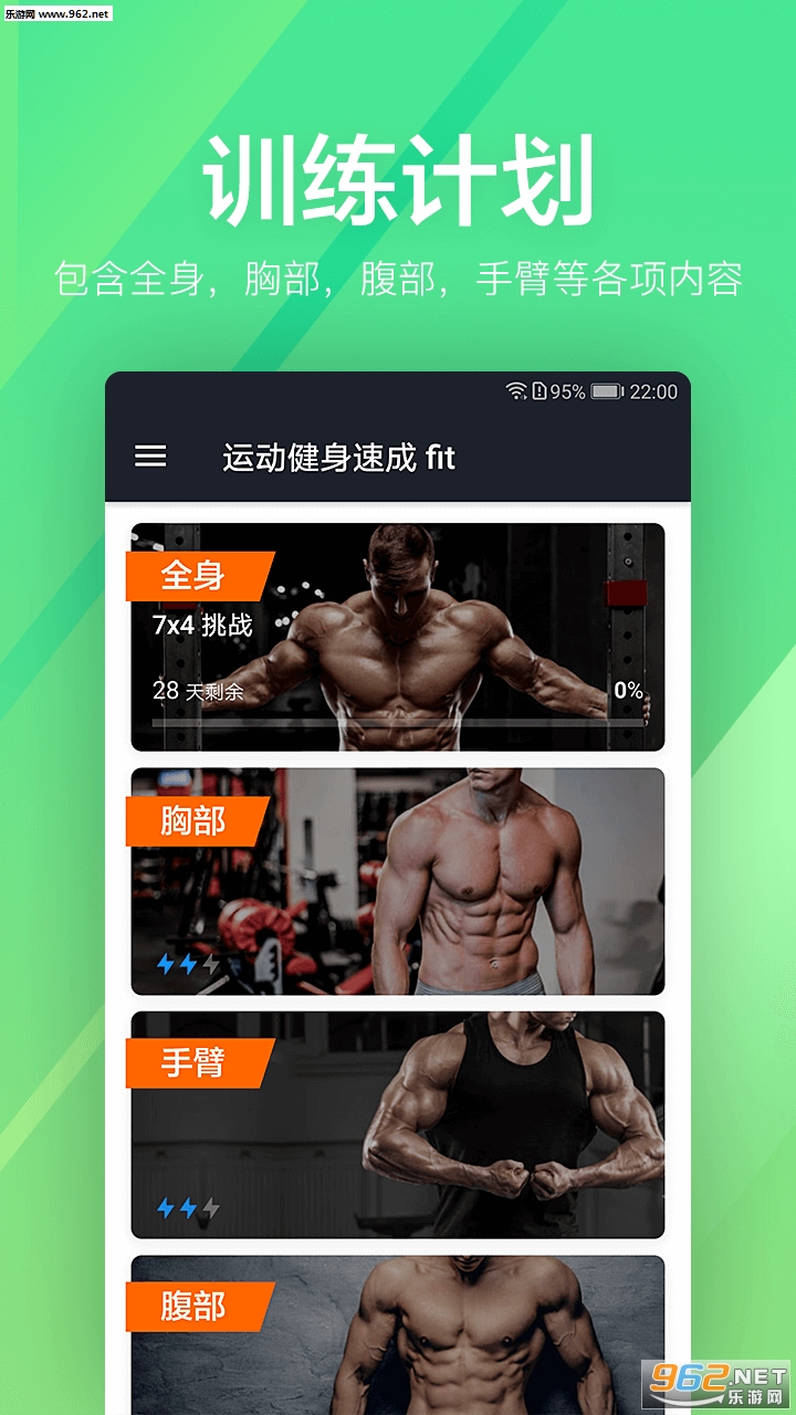 ˶ٳfit׿v1.0.19ͼ3