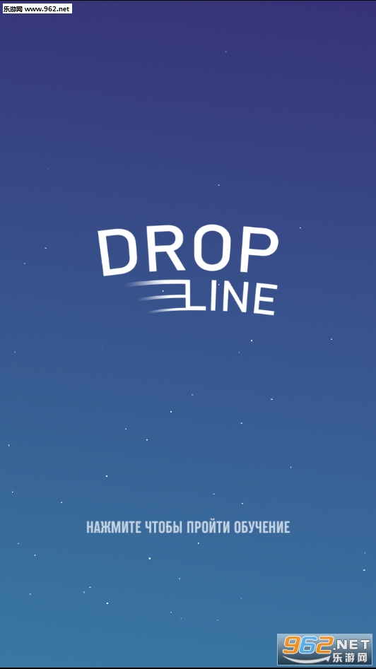 Drop Line׿v1.0ͼ4