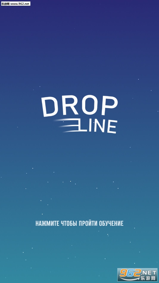 Drop Line(ߴʦϷ)v1.0ͼ0