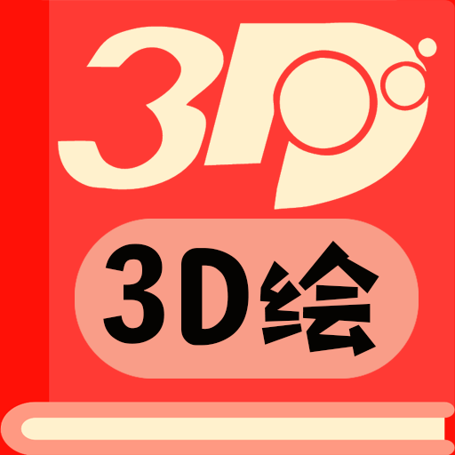 3Dapp