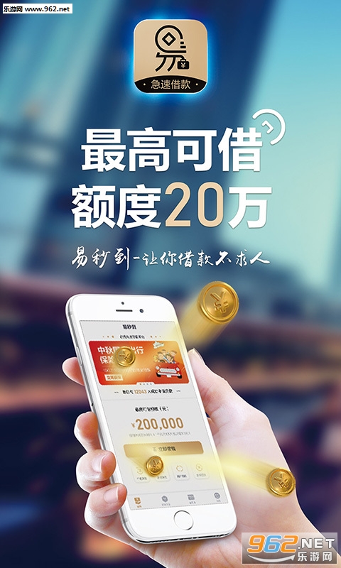 什么软件可以借钱200 201957103713653750.jpg