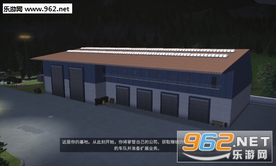 模拟建造3中文版v1.1截图0