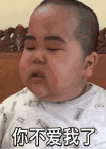印尼小胖tatan动图图片-印尼小胖子表情包下载-乐游网