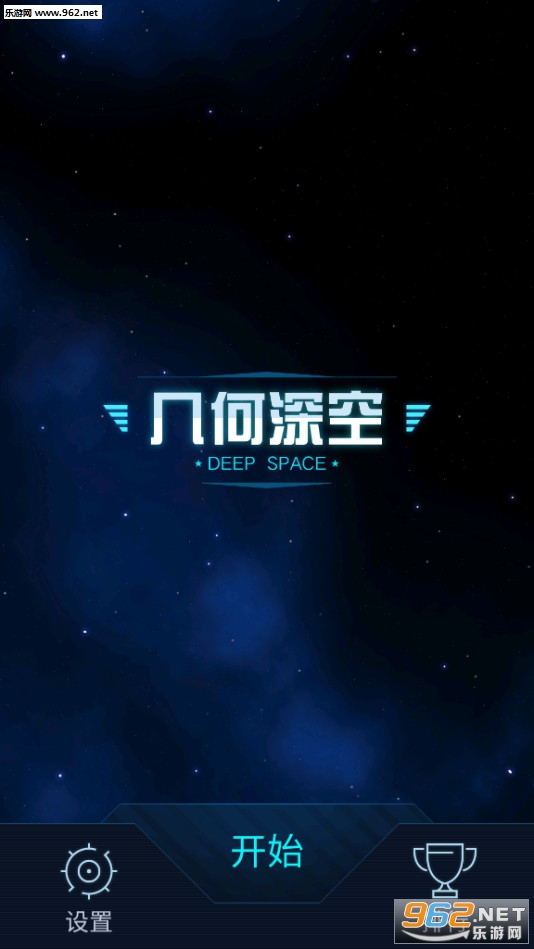 deepspace(հ׿)v1.0.0ͼ1