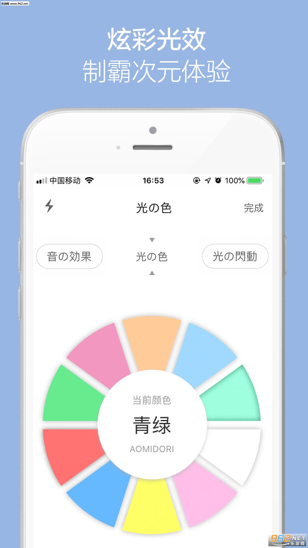YOWU׿v1.1.0ͼ1