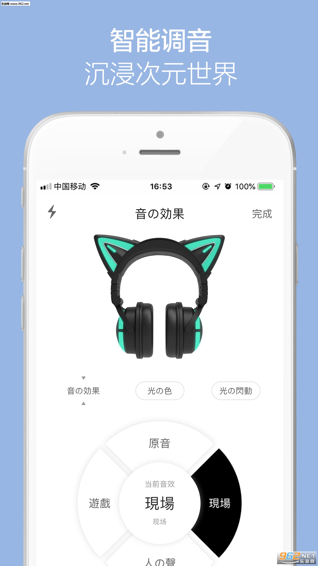 YOWU׿v1.1.0ͼ2