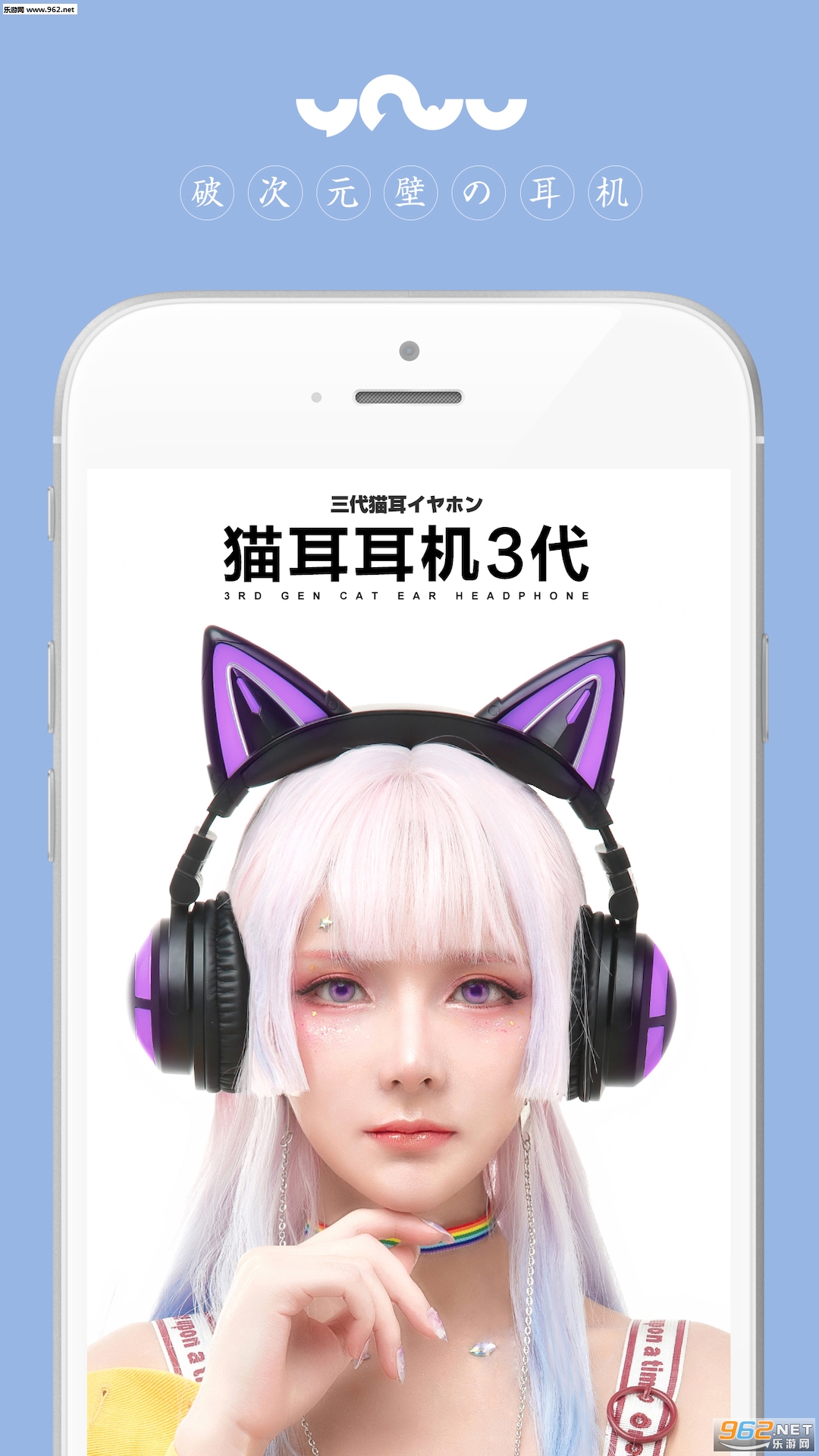 YOWU׿v1.1.0ͼ3