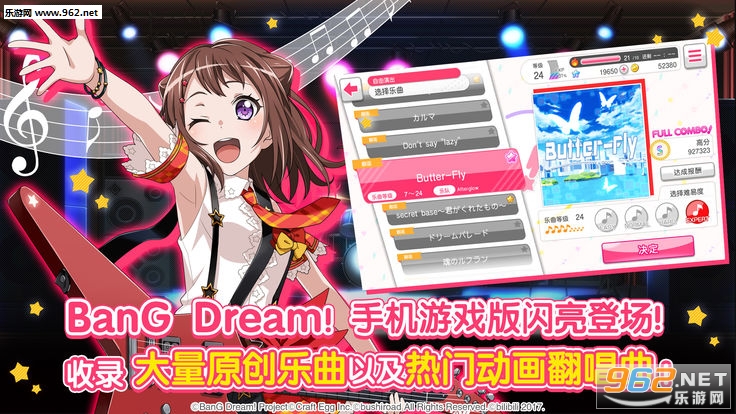 ЭŮɶԹٷ(BanG Dream)v7.0.1ͼ1